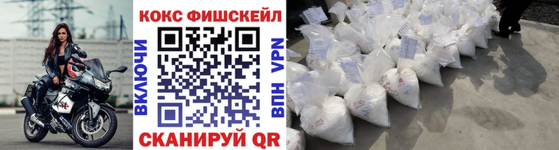 Магазин наркотиков Вуктыл Марихуана  Cocaine  Мефедрон 
