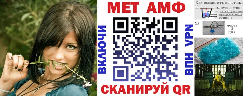 АМФЕТАМИН VHQ это клад Вуктыл где купить наркоту