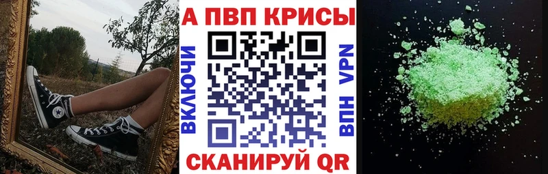 Alfa_PVP мука  мориарти Telegram  Вуктыл  наркота 