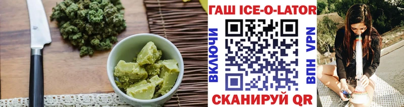 Печенье с ТГК конопля Вуктыл