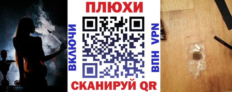 blacksprut онион Вуктыл ГАШ гарик