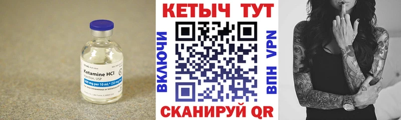 цены наркотик  Вуктыл  Кетамин VHQ 