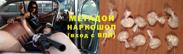 кокаин VHQ Богданович