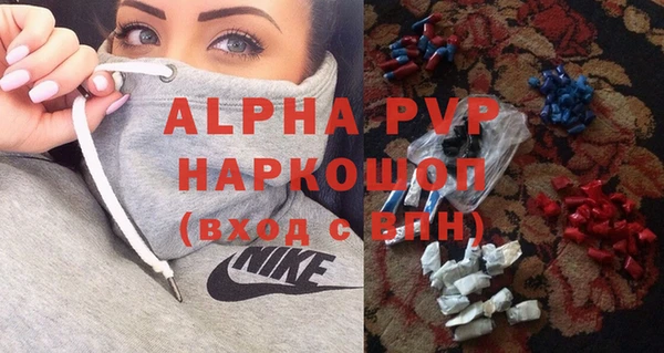 кокаин VHQ Богданович