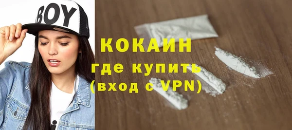кристаллы Бугульма