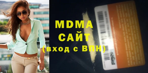 ГАЛЛЮЦИНОГЕННЫЕ ГРИБЫ Бородино