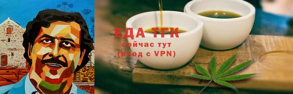 ГАЛЛЮЦИНОГЕННЫЕ ГРИБЫ Бородино