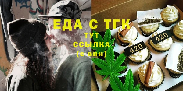 ПСИЛОЦИБИНОВЫЕ ГРИБЫ Бронницы