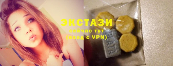 кристаллы Бугульма