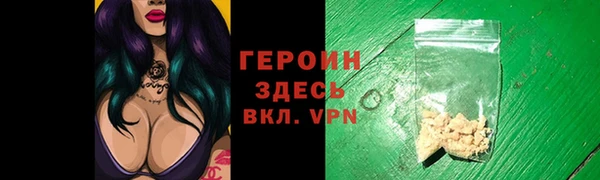 крисы Белая Калитва
