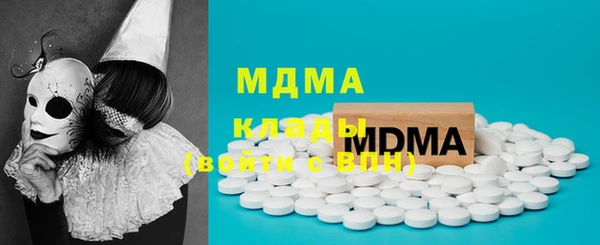 кристаллы Бугульма