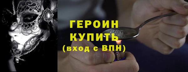 ГАЛЛЮЦИНОГЕННЫЕ ГРИБЫ Бородино