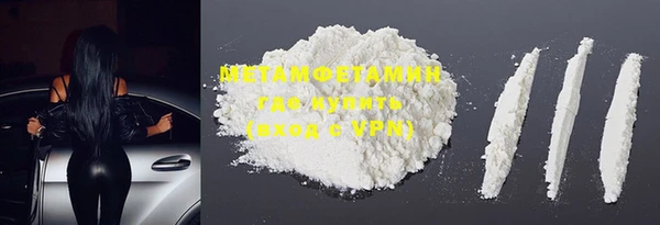 jwh Белая Холуница
