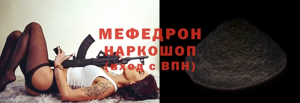 кокаин VHQ Богданович