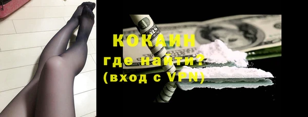 ГАЛЛЮЦИНОГЕННЫЕ ГРИБЫ Богородицк