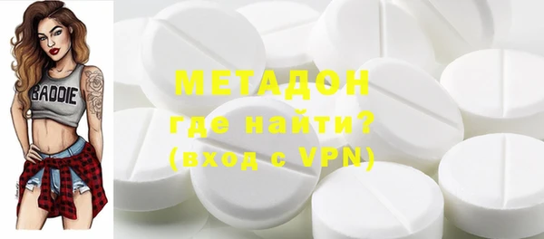 ПСИЛОЦИБИНОВЫЕ ГРИБЫ Бронницы