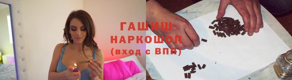 ГАЛЛЮЦИНОГЕННЫЕ ГРИБЫ Богородицк