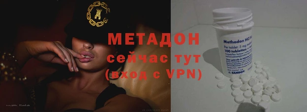 COCAINE Бежецк