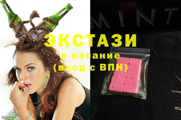 ГАЛЛЮЦИНОГЕННЫЕ ГРИБЫ Богородицк