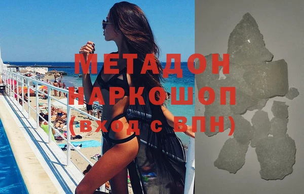 COCAINE Бежецк
