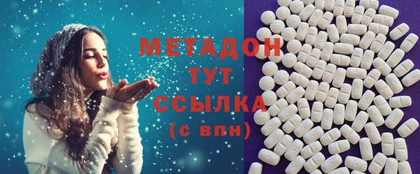 крисы Белая Калитва