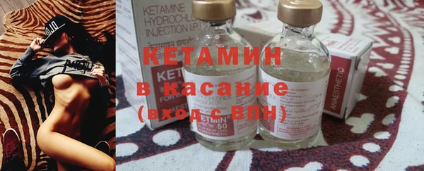 кристаллы Бугульма