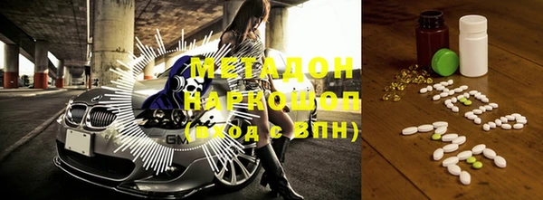 кристаллы Бугульма