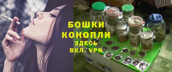 ГАЛЛЮЦИНОГЕННЫЕ ГРИБЫ Богородицк