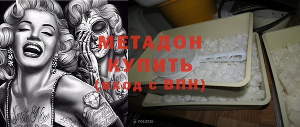 марки lsd Балабаново