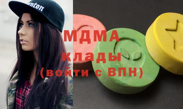 ПСИЛОЦИБИНОВЫЕ ГРИБЫ Бронницы