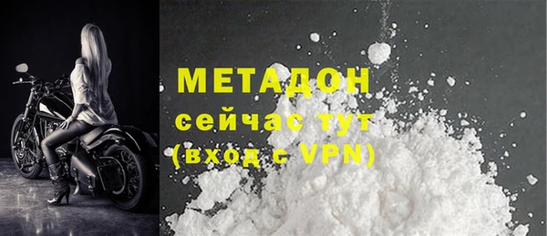 ПСИЛОЦИБИНОВЫЕ ГРИБЫ Бронницы