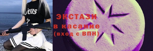 стаф Богородск