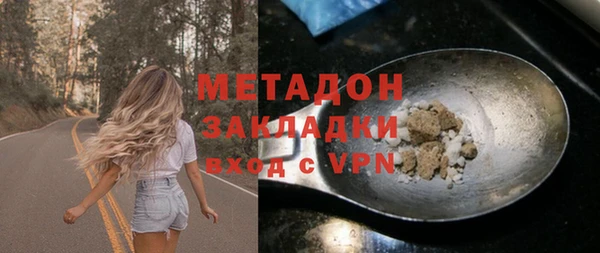 кристаллы Бугульма