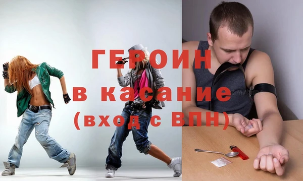 ПСИЛОЦИБИНОВЫЕ ГРИБЫ Бронницы