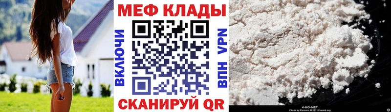 закладка Вуктыл МЯУ-МЯУ кристаллы
