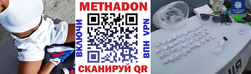 Метадон мёд купить наркотик Вуктыл