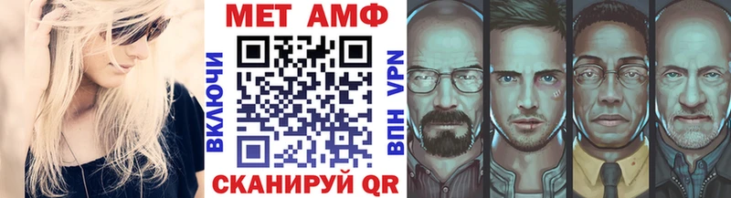 Метамфетамин винт  Вуктыл 