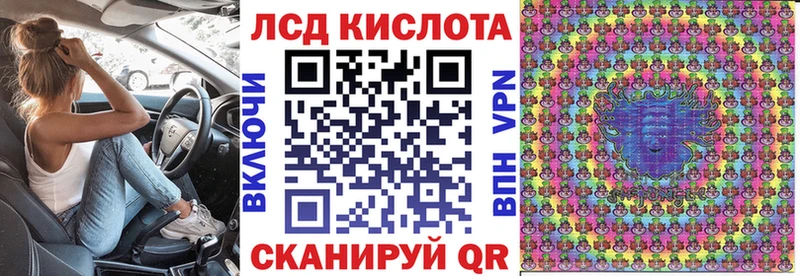 Марки 25I-NBOMe 1500мкг  где найти   Вуктыл 